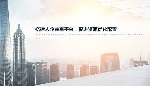 高能咨詢(xún)（深圳）有限公司